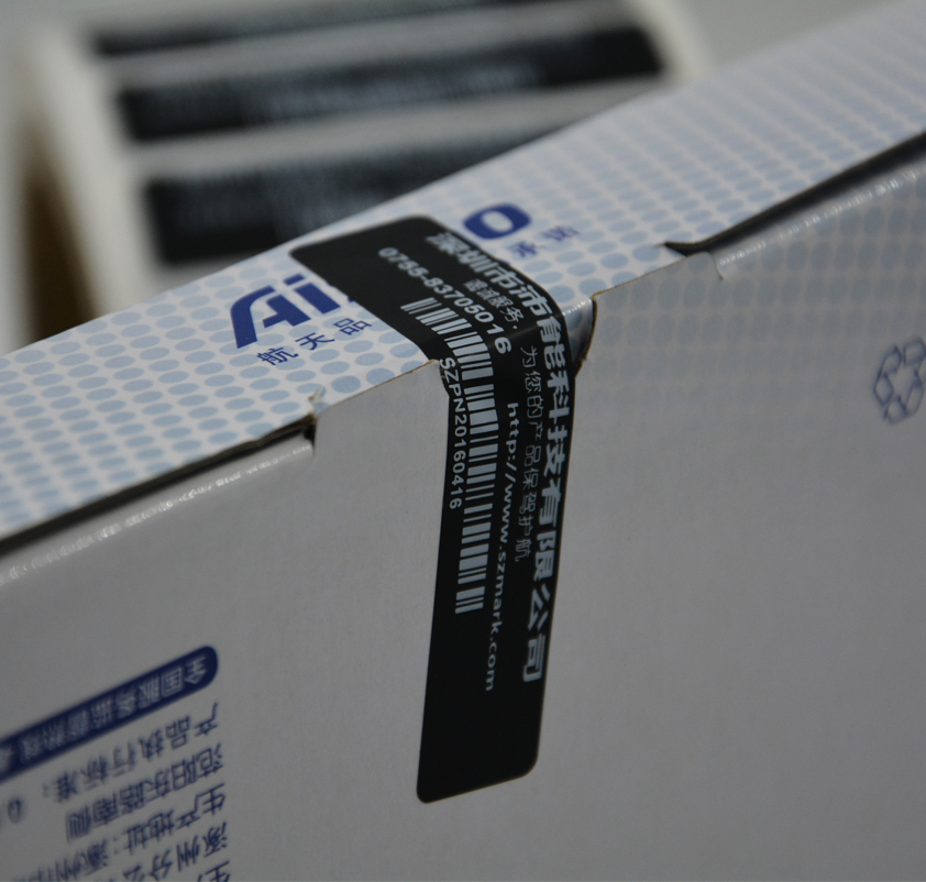 不轉移防拆標簽